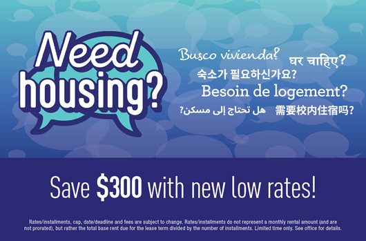 Need housing? Save $300 with new low rates!